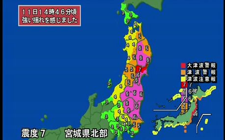 震度 3.11 千葉県の過去に発生した地震の歴史【震度5以上】