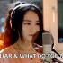 【油管惊艳翻唱】Bad Liar & What Do You Mean( MASHUP cover by J Fla )
