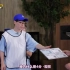 RUNNING MAN E569.210905 中字 情侣特辑