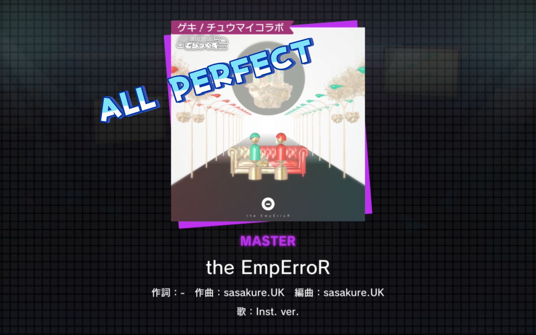 【Project Sekai/终章的皇帝】the EmpError [Master36] ALL PERFECT!!!