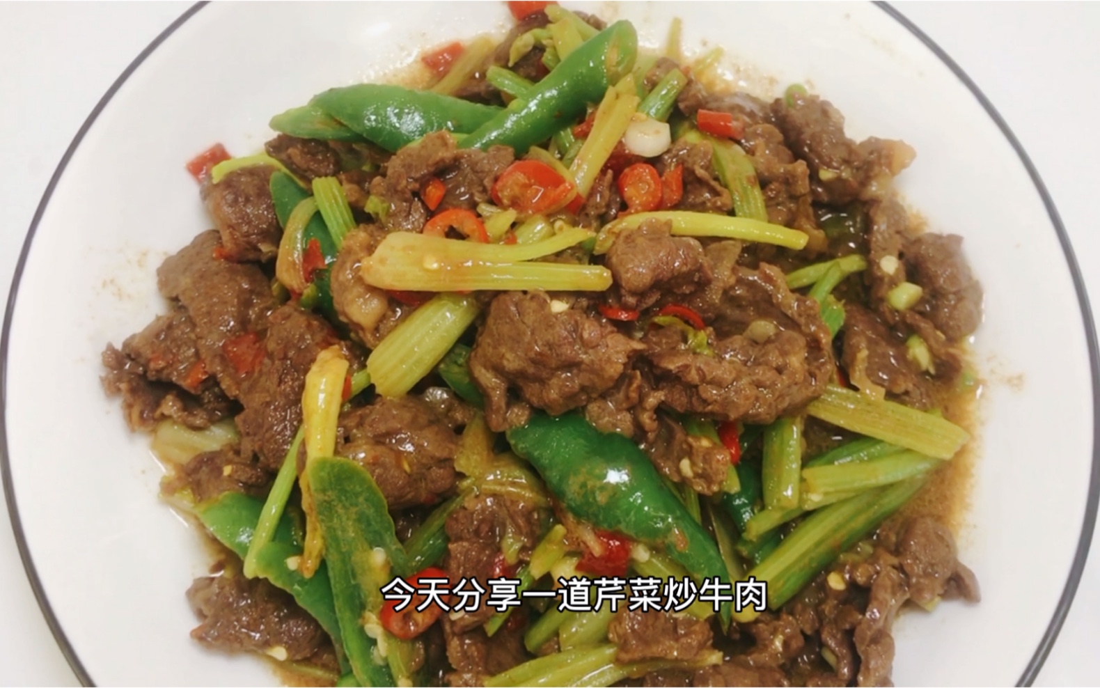 芹菜炒牛肉怎么做_芹菜炒牛肉的做法_豆果美食