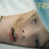 邻居怪叔叔跟小女孩玩了十年不能说的游戏