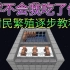 一学就会的靠谱的村民房繁殖机-三明治夹船村民繁殖机-Minecraft1.14+java我的世界