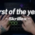 【GH Kiwi】这工程不难 就是废手 First of the year - SKrillex//Launchpad 