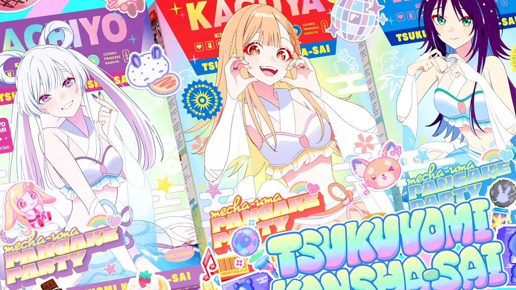 【超时空辉夜姬】线上活动「月夜见感谢祭」告知映像【糖心蛋字幕组】