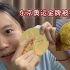 东京奥运金牌被抠掉皮 朱雪莹回应：它真的再抠不出巧克力的