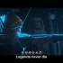 【中英字幕】英雄联盟全球总决赛 (S7) 宣传动画 | Legends Never Die