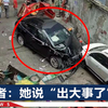 四川五旬女子穿高跟鞋开特斯拉，冲撞人群致2死，最新进展来了