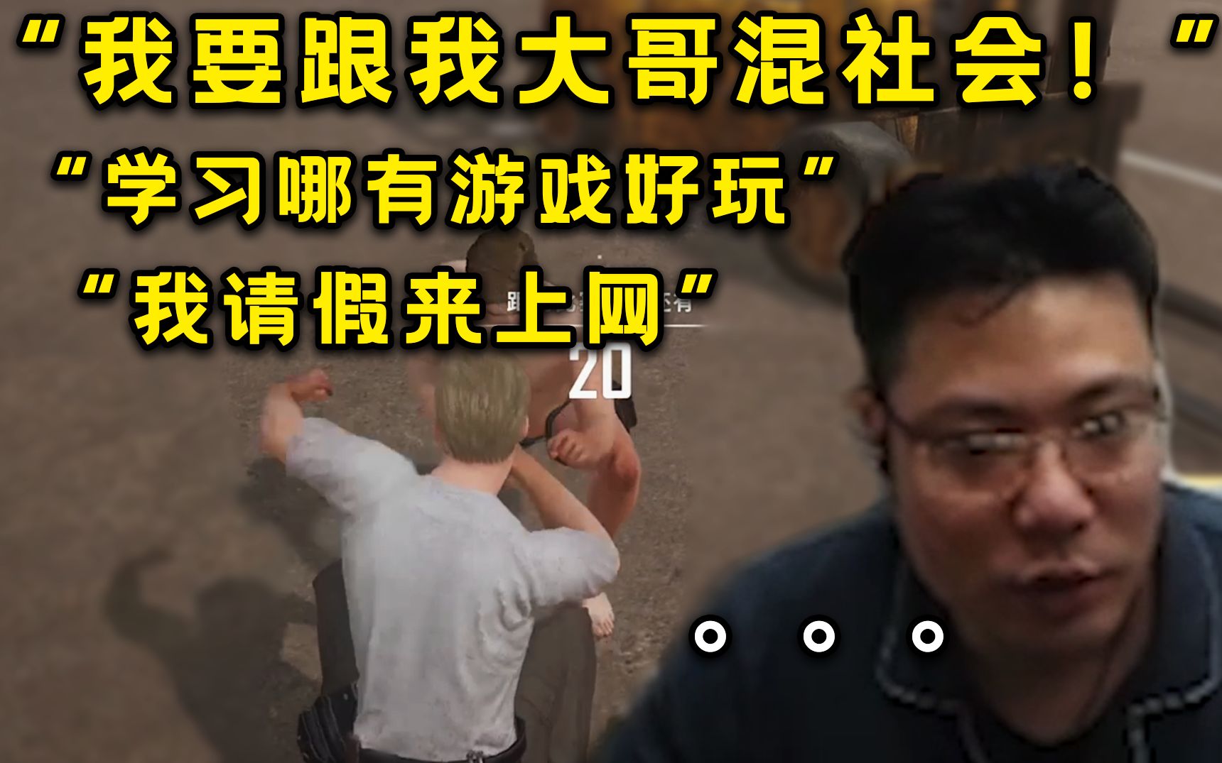 大司马遇逃课打游戏初中生,苦口婆心劝了他一整局:你要好好上课啊。吟游大司人吟游大司人哔哩哔哩视频