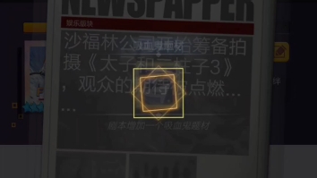 【票房大卖王】玩了半年能玩成什么样子？