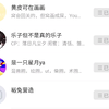 【我是晓彤你记住】视频已打包，欢迎围观