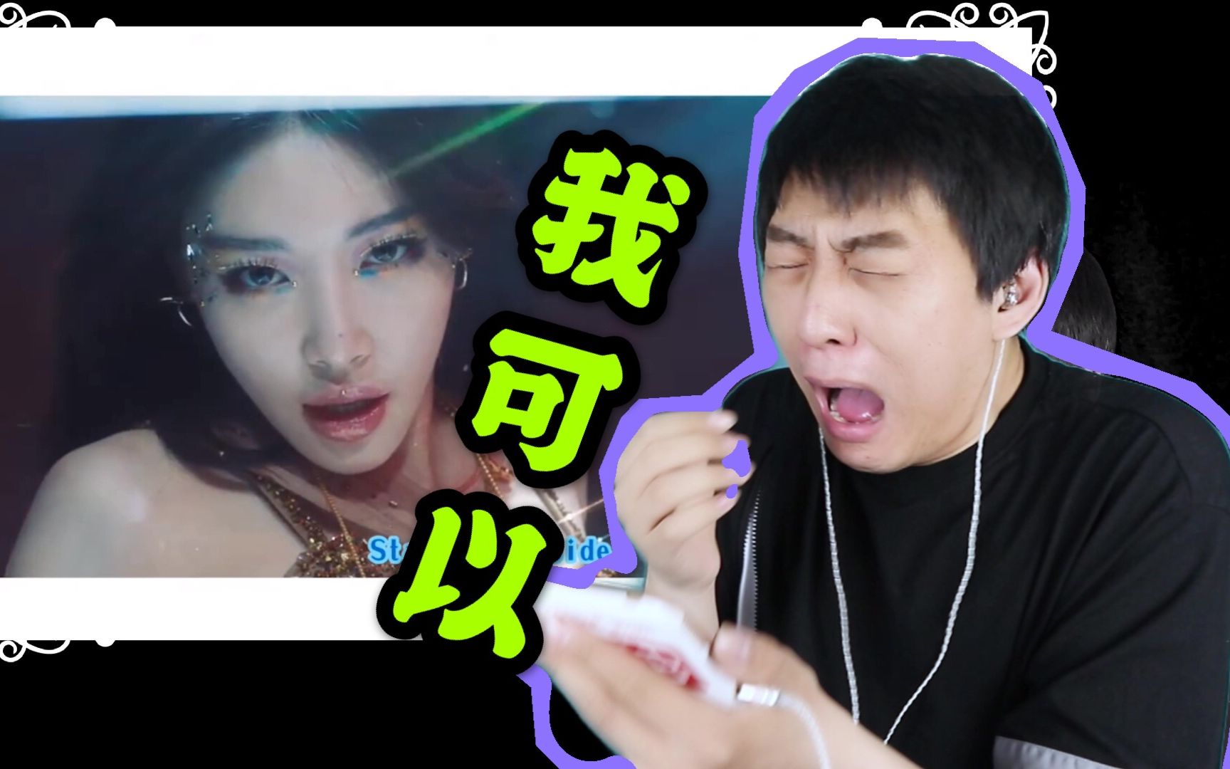南韩直男酒吧为何夜半鸡叫竟是穷哈回归啦金请夏staytonightmv