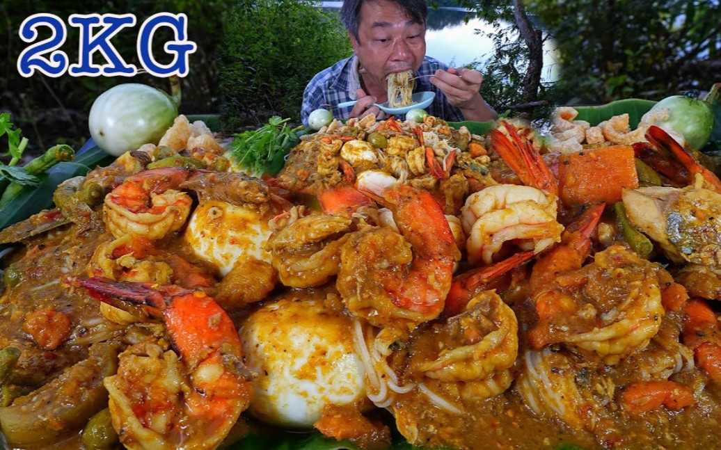 【泰国tomza】11.27更新Khanom jeen 咖喱鱼配鲜虾，2斤，自制（菜谱几乎丰富），非常好吃