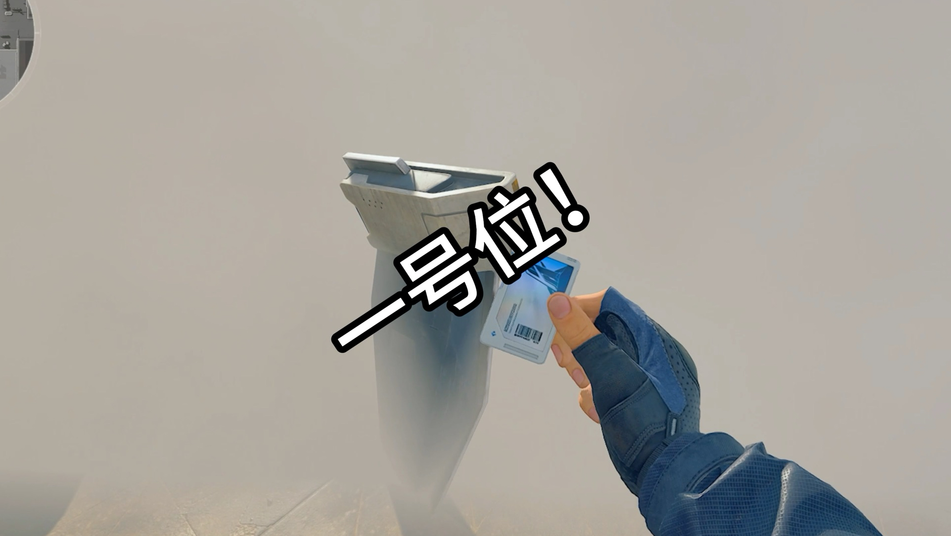 3分钟速通航天