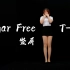 【竖屏】T-ara ★ sugar free 摇摆蹦迪
