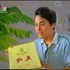 1993年CCTV4电视广告