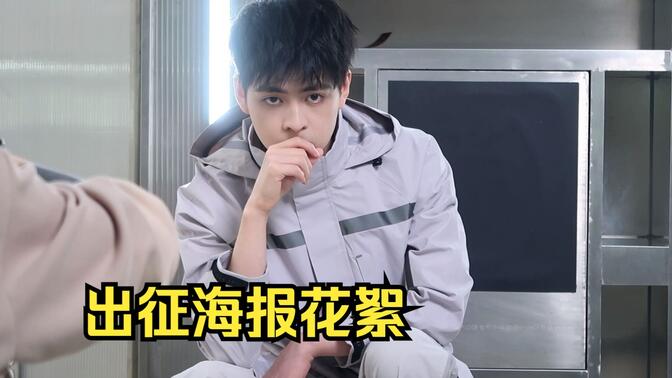【Gr战队】深渊六出征：今天不是瓜皮，是帅皮