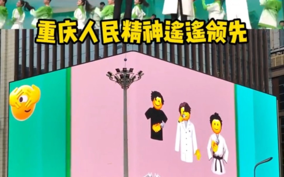 重庆人民直接贴脸开大！白敬亭在重庆拍《难哄》，大屏一直放上春山视频哈哈哈