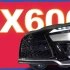 美版雷克萨斯 LX600 大哥向旗舰的华丽转身 V8向V6的激情转变 老韩出品