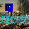 震惊！小机器人为救女主竟做出这种事——机械迷城第八集大结局