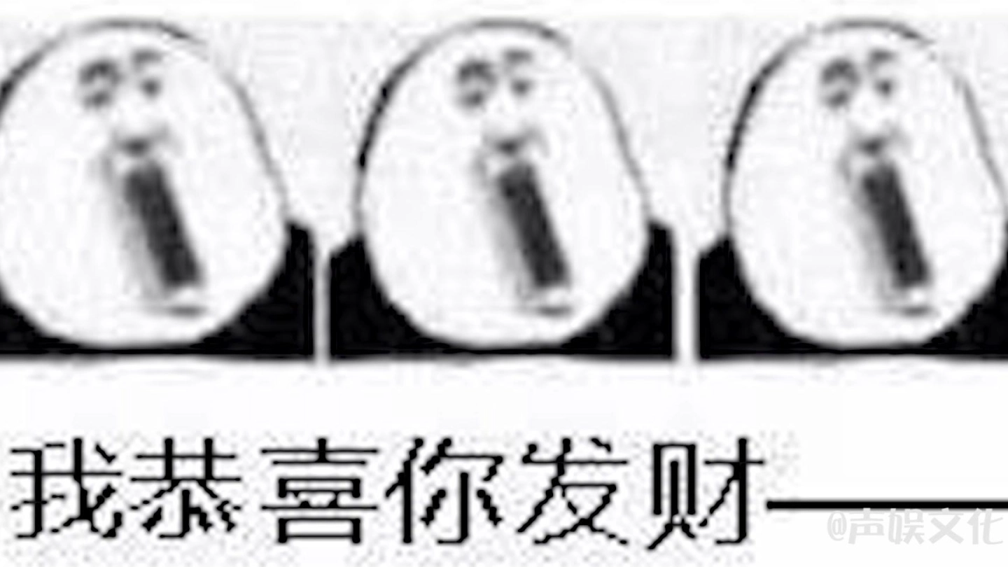 千万不要跟声优斗表情包，否则你将毫无胜算 缩略图