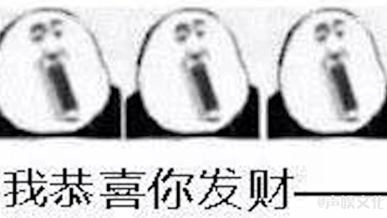千万不要跟声优斗表情包，否则你将毫无胜算