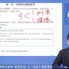 13  强奸罪