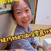 在家里榻榻米上玩起地道战！偷吃零食计划完美 现在孩子了不得啊！在榻榻米上盖房子，每一个设置都是有用的！一个偷吃零食计划完美无瑕！妈妈心服口服