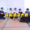 TNT时代少年团物料合集