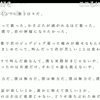 【メガテラ・ゼロ】君の神様になりたい-nico弹幕屏录版