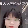 云德律所普法视频