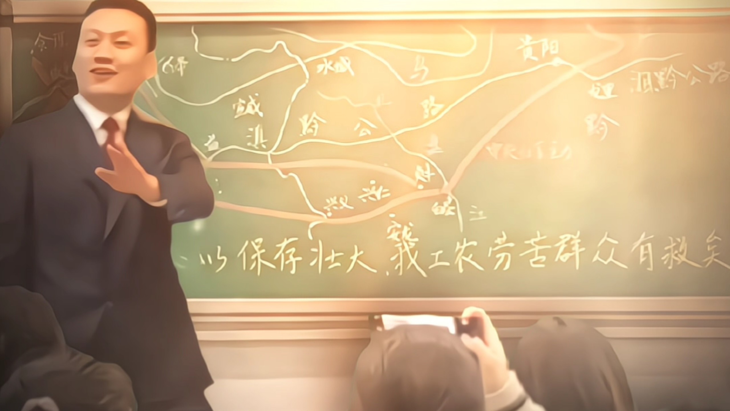 “意气风发啊老师”