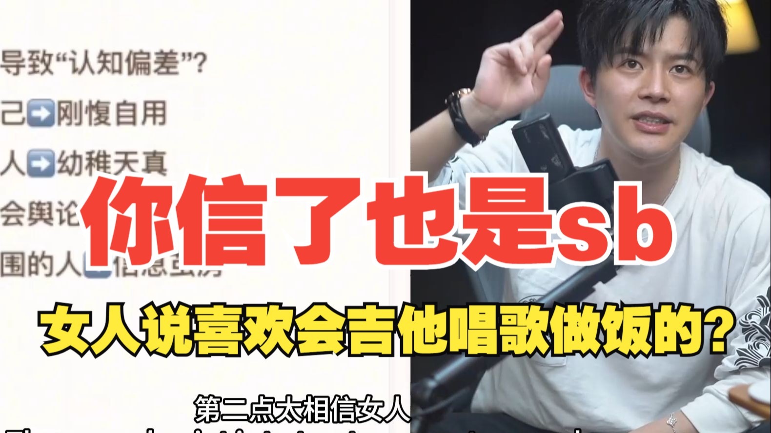 你长得像王宝强屌用没有