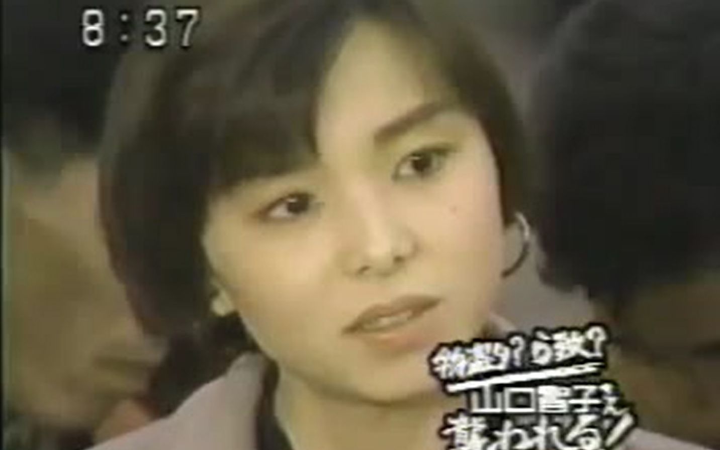 1992年 山口智子暴汉事件 唐泽寿明交往告白