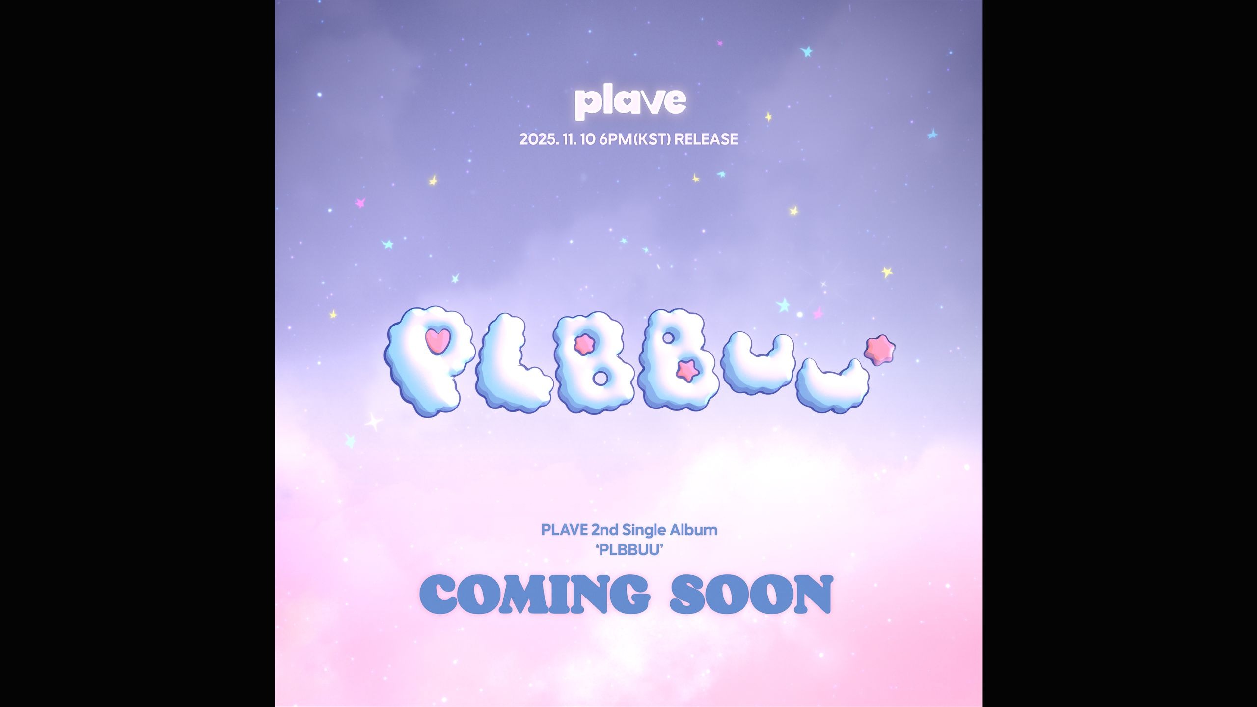 'PLBBUU' Logo Motion