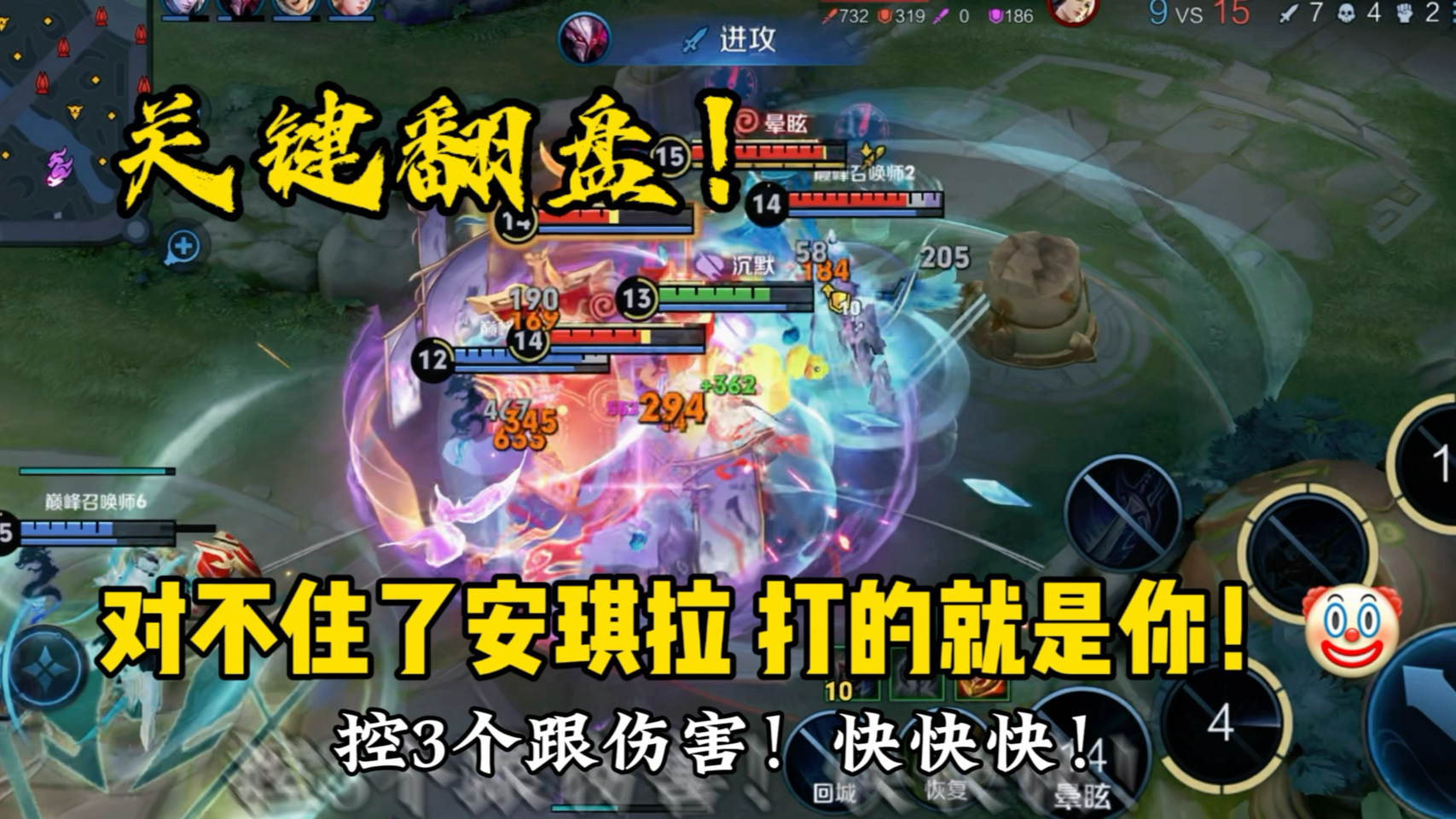 首先这期素材特别感谢安琪拉 不然还真赢不了！🤡 #王者荣耀