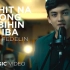 【Seth Fedelin】— Kahit Na Anong Sabihin Ng Iba（MV）| 你好陌生人原声带