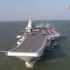 中国辽宁舰航母编队最新训练视频