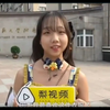 浆果儿一曲桃花笑，成名