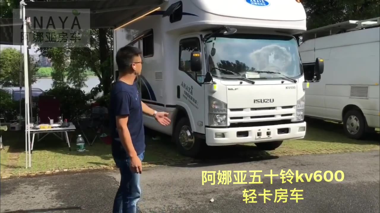 阿娜亚轻卡房车诺亚方舟号