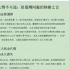 兩岸統一大勢不可逆：致臺灣同胞的肺腑之言