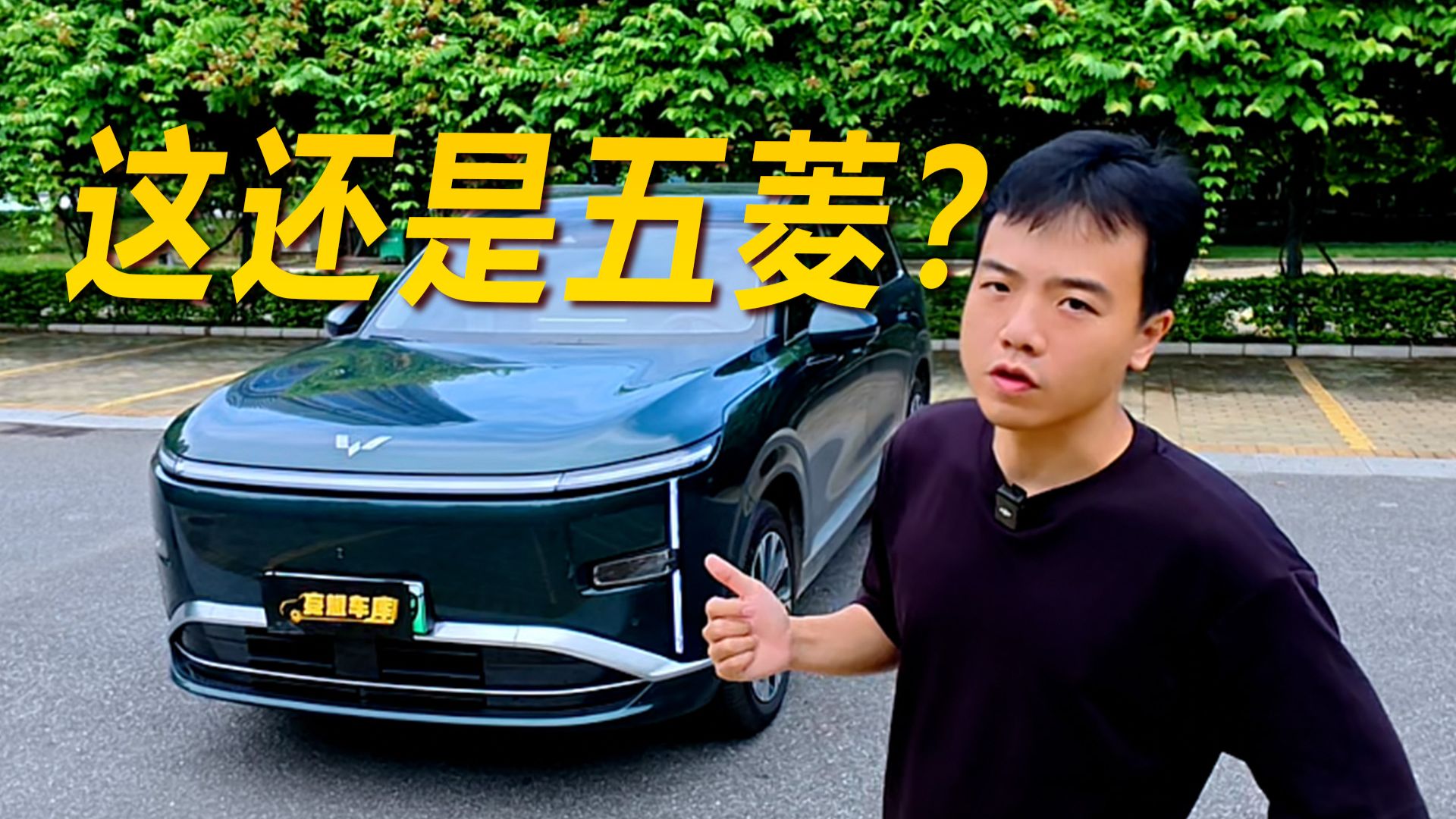 五菱说，造一台大车很难吗？