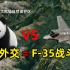 被各国争相租借，仅17国成功！“熊猫外交”堪比美国F-35战斗机？