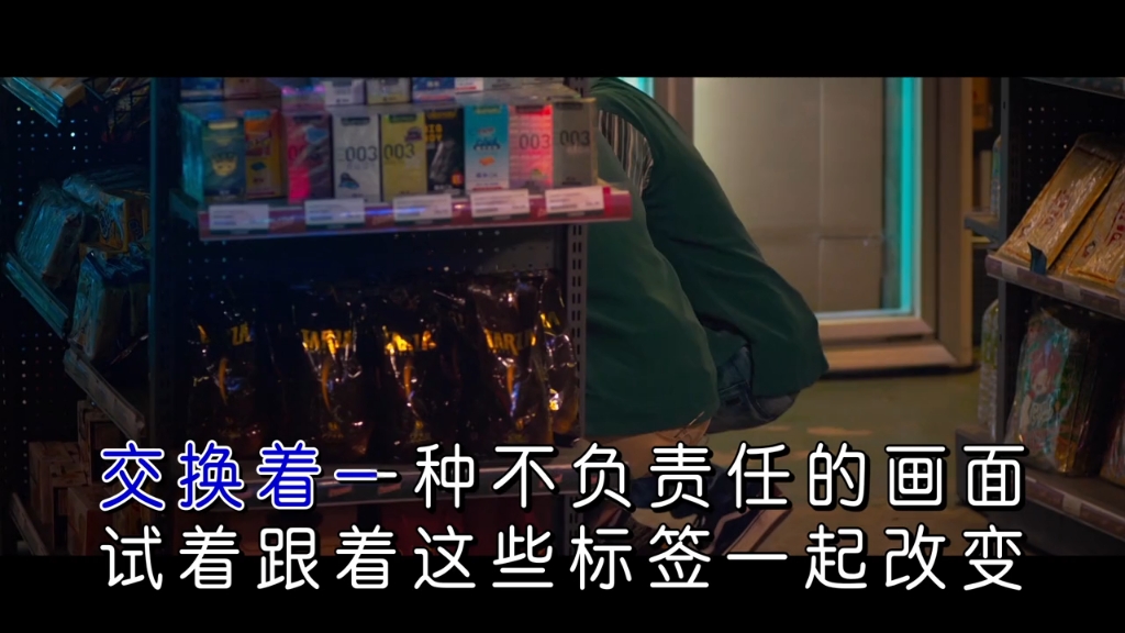 【宝声KTV】草东没有派对《埃玛》