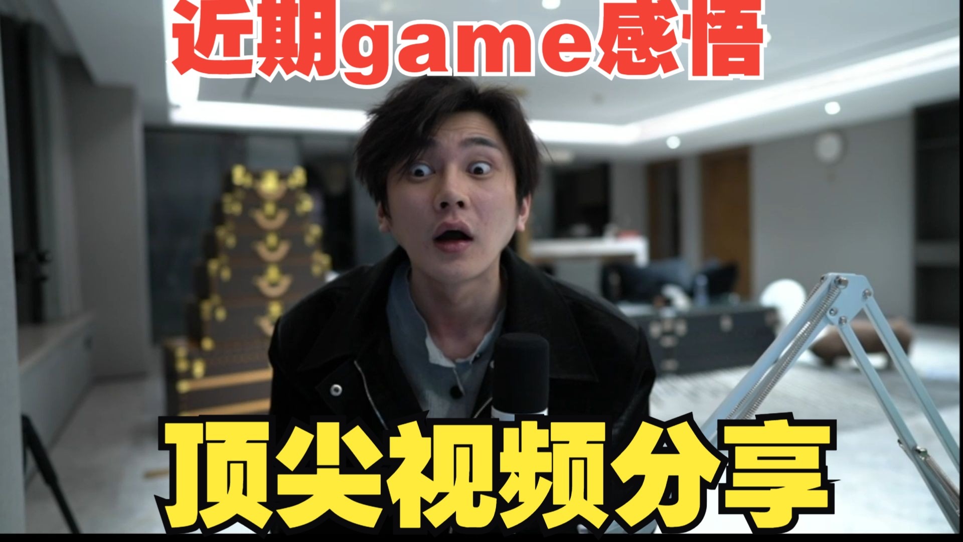 近期game感悟
