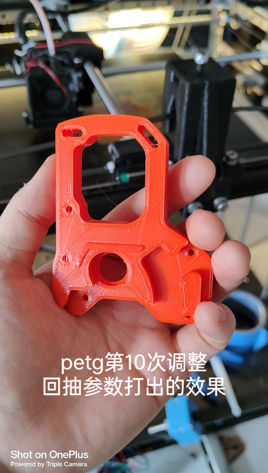 3D打印机petg回抽参数调好后的效果 关注UP后进开源交流群101363761