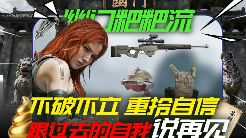 老六没有福利号