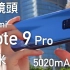 小米 Redmi Note 9 Pro 开箱评测，四镜头相机、真三卡、5020mAh 大电性价比怪兽！？.mp4