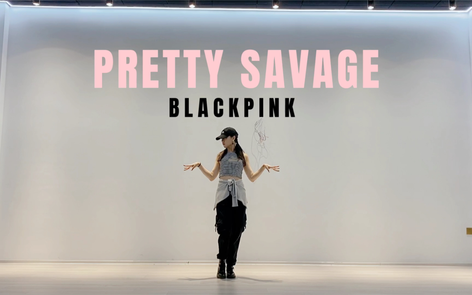 rhdancecoverblackpinkprettysavage翻跳练习室版