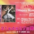 【中日字幕·完整版】Happy Nyan! Days-A・ZU・NA《Love Live！虹咲学园学园偶像同好会》动画B